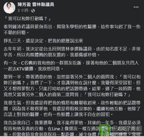 我可以和妳打砲嗎